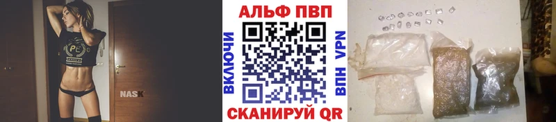 Alpha PVP крисы CK  Ермолино 