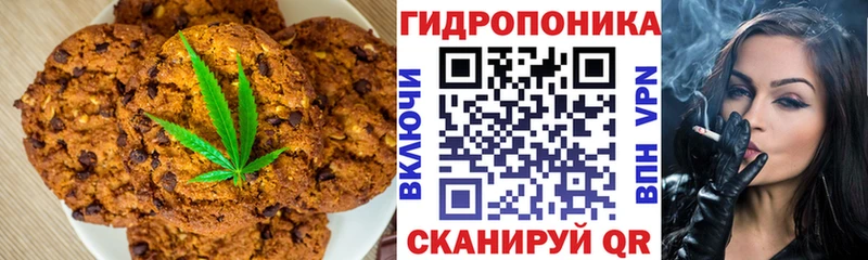 Cannafood марихуана Ермолино
