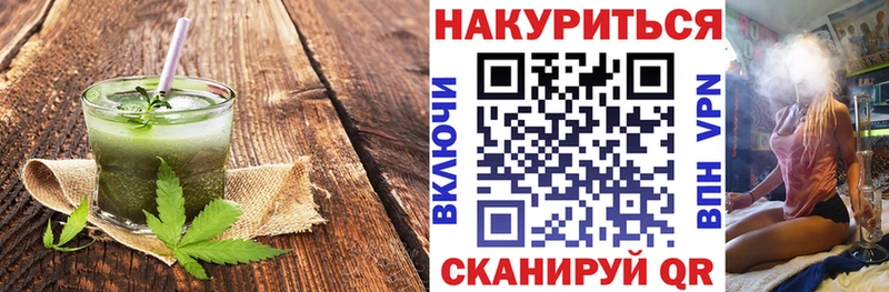 Canna-Cookies марихуана  площадка клад  Ермолино 