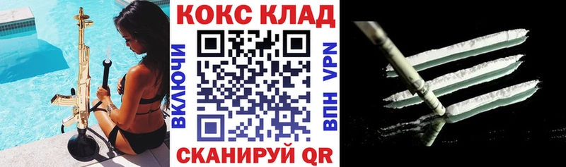 mega ссылки  купить  цена  Ермолино  Cocaine 97% 