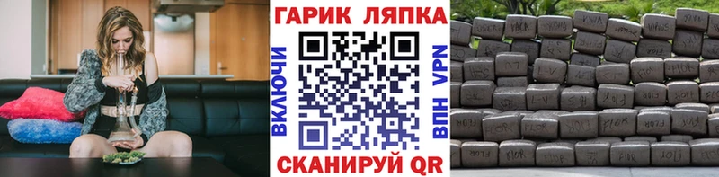 Гашиш Premium Ермолино
