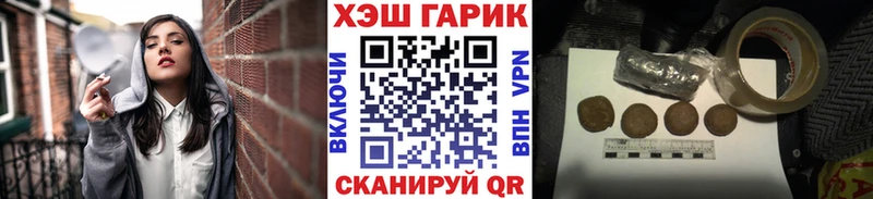 ГАШ гашик  где купить наркоту  Ермолино 