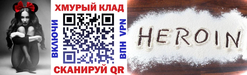 наркошоп  Ермолино  ссылка на мегу ссылки  ГЕРОИН VHQ 