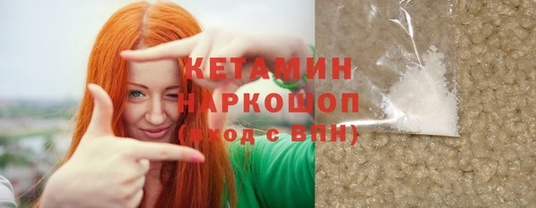 MDMA Premium VHQ Гусь-Хрустальный