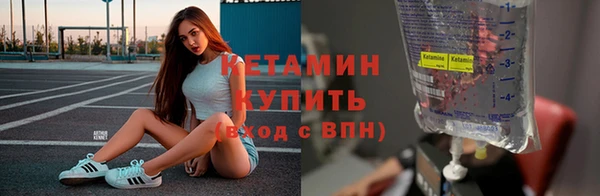 мефедрон мука Гусев