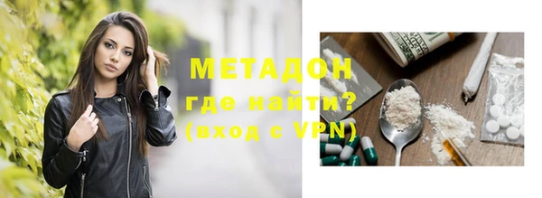 MDMA Premium VHQ Гусь-Хрустальный