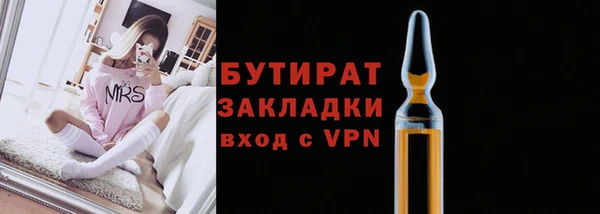 меф Галич