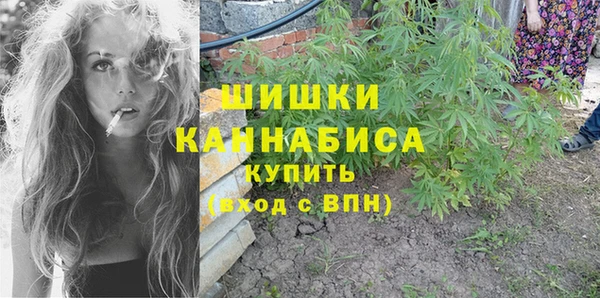 MDMA Premium VHQ Гусь-Хрустальный