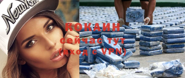 гашик Гусиноозёрск