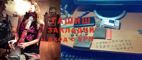 гашик Гусиноозёрск