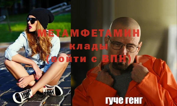 mdma Грязи