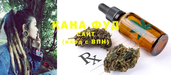 MDMA Premium VHQ Гусь-Хрустальный