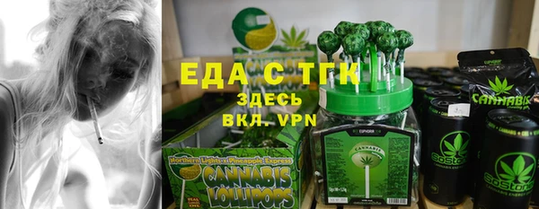 мефедрон мука Гусев