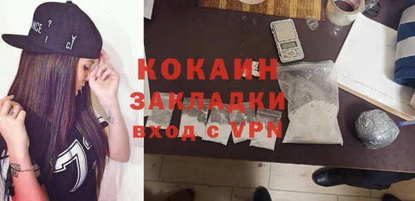 меф VHQ Грязовец