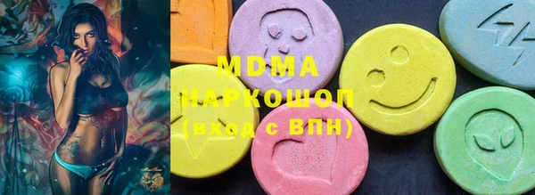 меф Галич