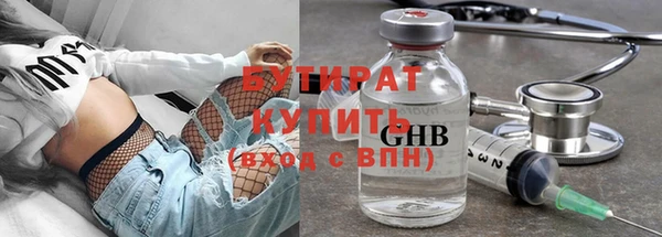 ПСИЛОЦИБИНОВЫЕ ГРИБЫ Губаха