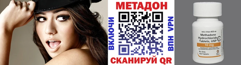как найти закладки  Ермолино  Метадон мёд 