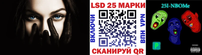 Марки NBOMe 1,5мг  Ермолино 